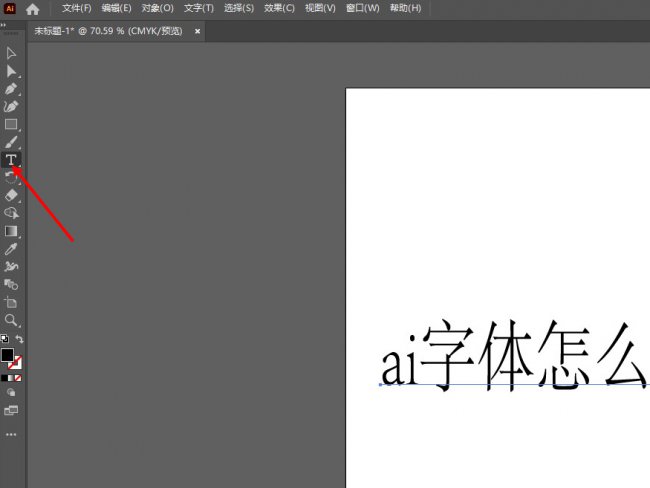 ai字体怎么加粗