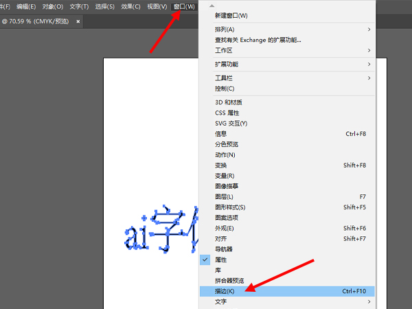 ai字体怎么加粗