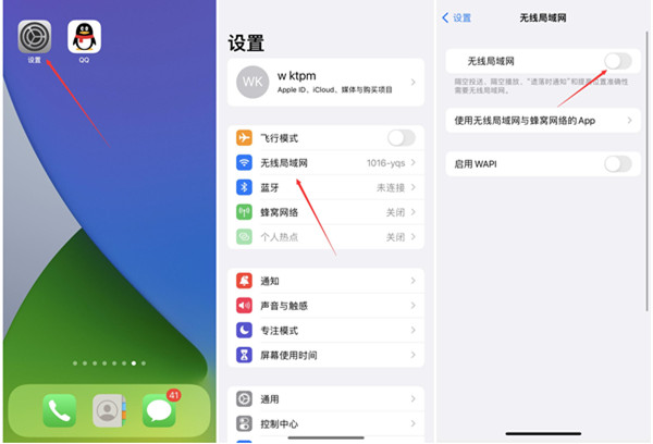 qq加好友频繁多久恢复