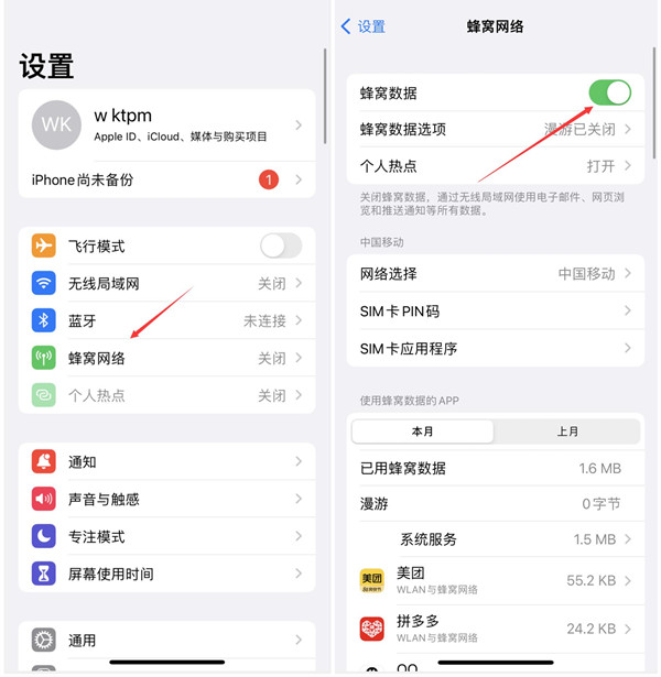 qq加好友频繁多久恢复