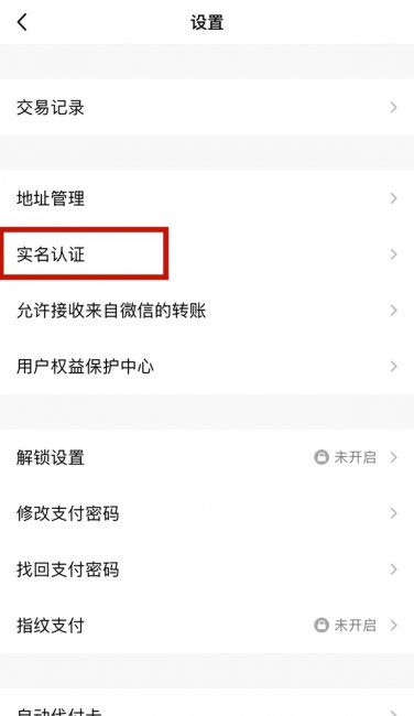 qq小游戏怎么取消未成年