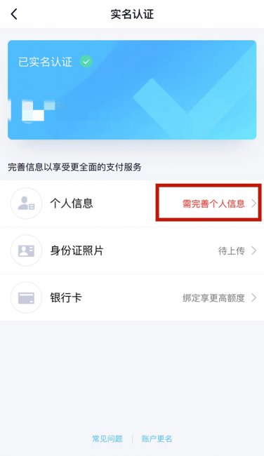 qq小游戏怎么取消未成年