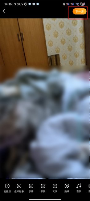 微博怎么把视频发到vlog频道