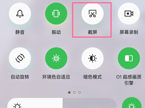 opporeno5pro+怎么截图