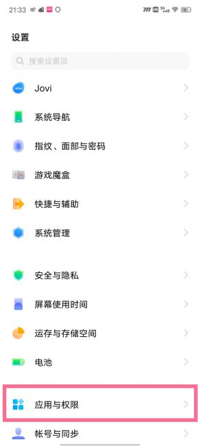 vivos7e微信分身怎么设置