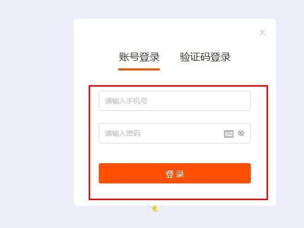 快手小店电脑端怎么登录