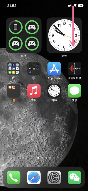 iphone13手电筒怎么关