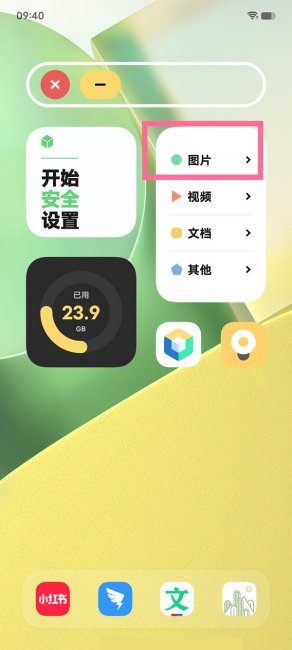 相册里的私密照片怎么找vivo