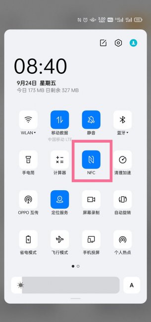 opponfc功能怎么开启