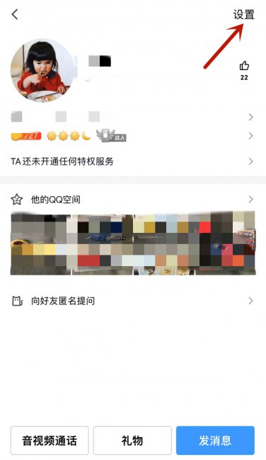 qq拉黑了还能收到加好友请求吗