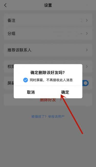 qq拉黑了还能收到加好友请求吗
