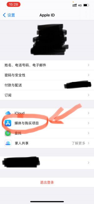 苹果怎么免密码下载