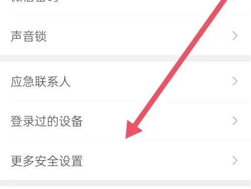 qq号登录微信显示账号密码错误