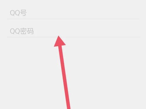 qq号登录微信显示账号密码错误
