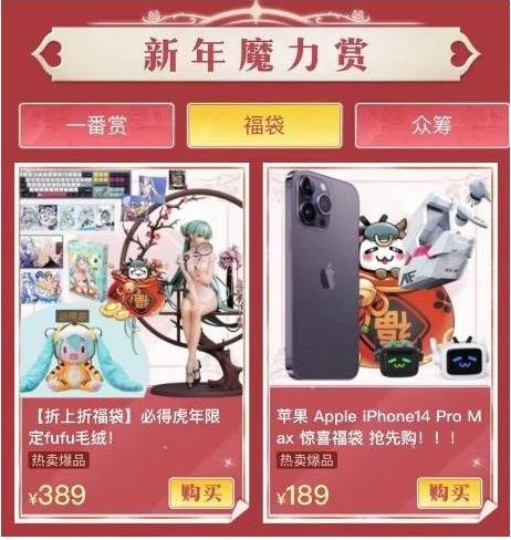 b站魔力赏可以退款吗