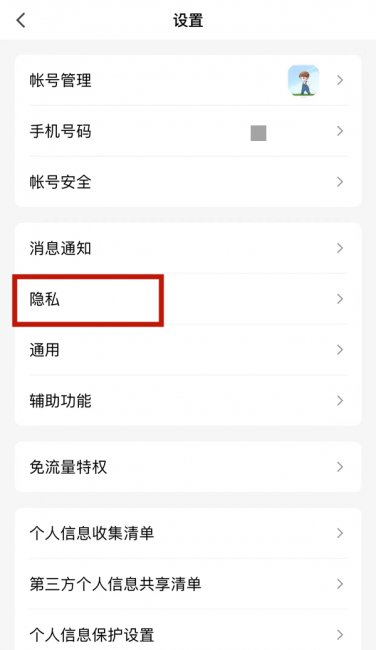 qq小船最频繁判定标准