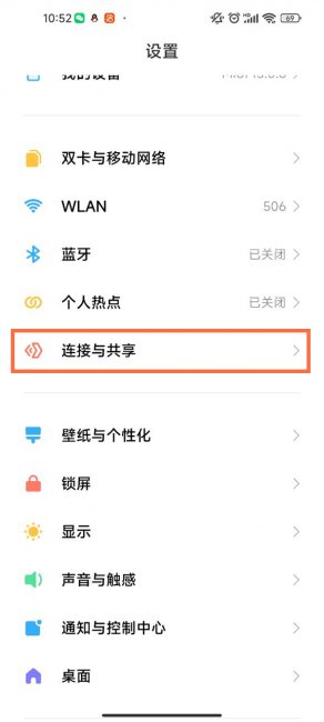 小米手机nfc功能怎么开启