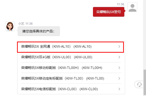 kiw-al10是什么型号