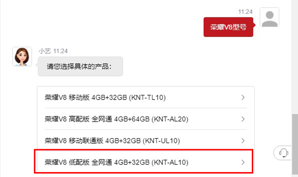 knt-al10是什么型号手机?