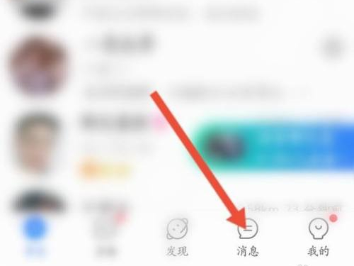 blued怎么搜索用户