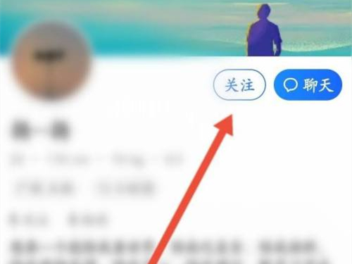 blued怎么搜索用户