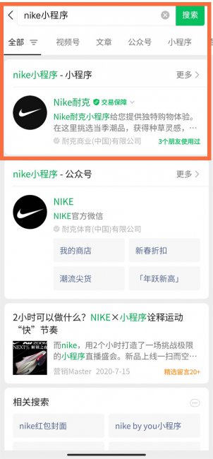 nike会员怎么注册