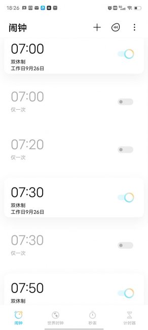iqoo手机怎么设置闹钟