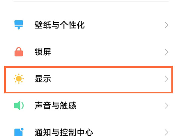 淘宝字体怎么调大小
