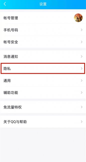 qq死党关系可以设置几个