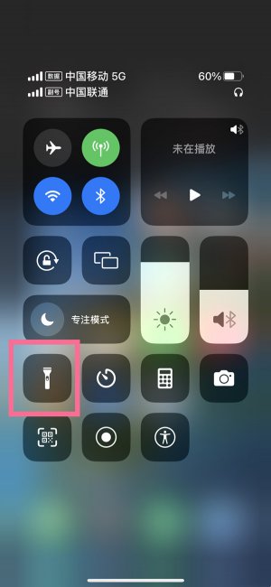 苹果8plus手电筒在哪里
