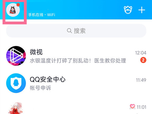 qq好友删了为啥情侣空间还在