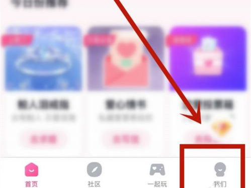 qq好友删了为啥情侣空间还在
