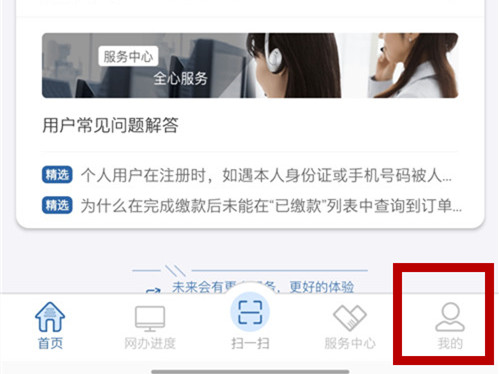 12123手势密码如何取消