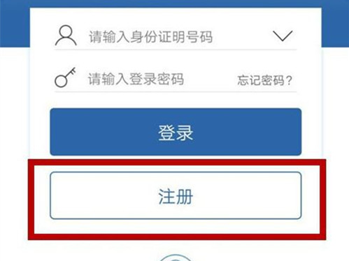12123手势密码如何取消