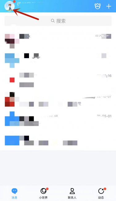 qq为什么找不到自定义标签