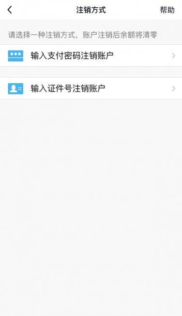 qq游戏未成年实名认证怎么解除