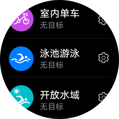 gt2防水吗可以游泳吗