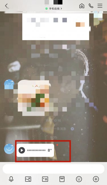 qq听语音一直切换听筒模式