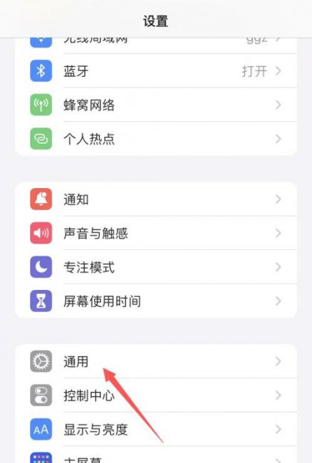 ios证书信任怎么设置
