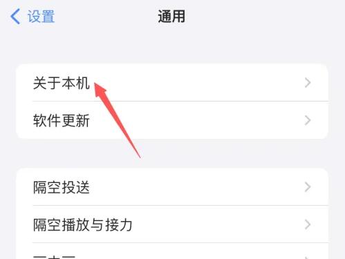 ios证书信任怎么设置