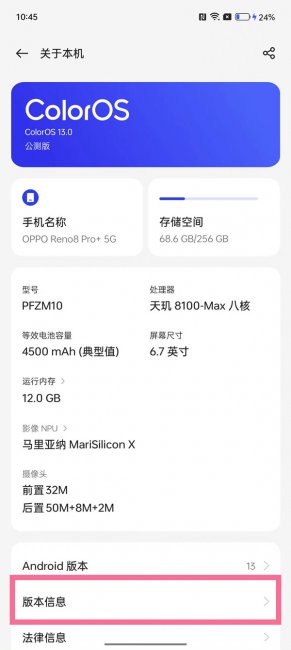 opporeno怎么打开usb调试功能