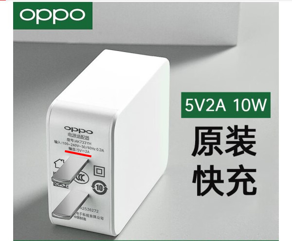 2a充电器是多少w