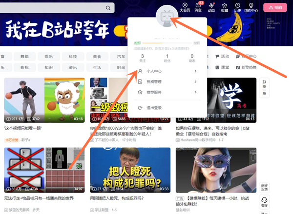 b站黑名单人数上限是多少