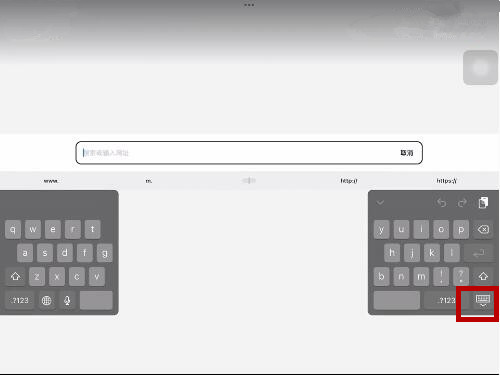 ipad键盘分开了怎么合并