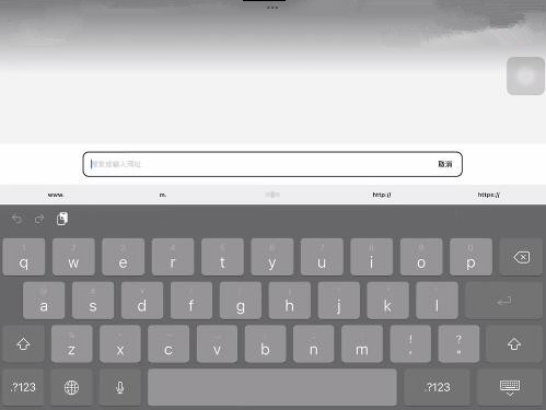 ipad键盘分开了怎么合并