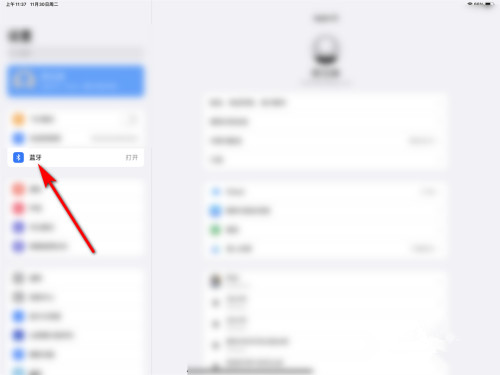 ipad连接键盘