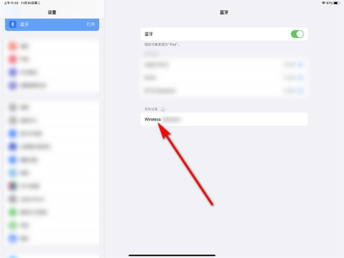 ipad连接键盘