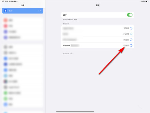 ipad连接键盘