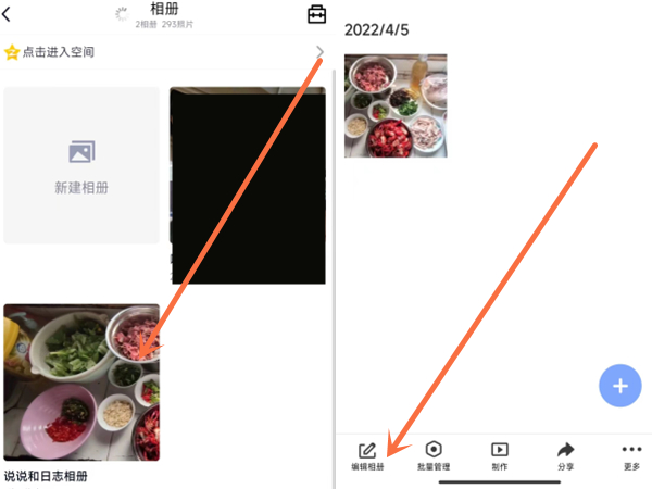 qq相册能不能给自己设置密码