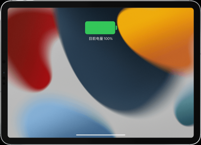 ipad充到80%不动了